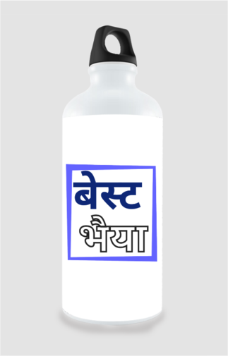 Best Bhaiya Gift Sipper Bottle