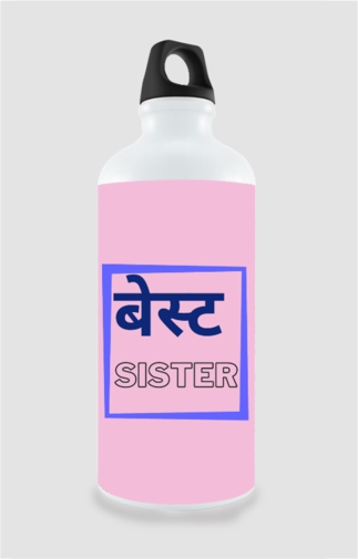 Best Sister Sipper Bottle