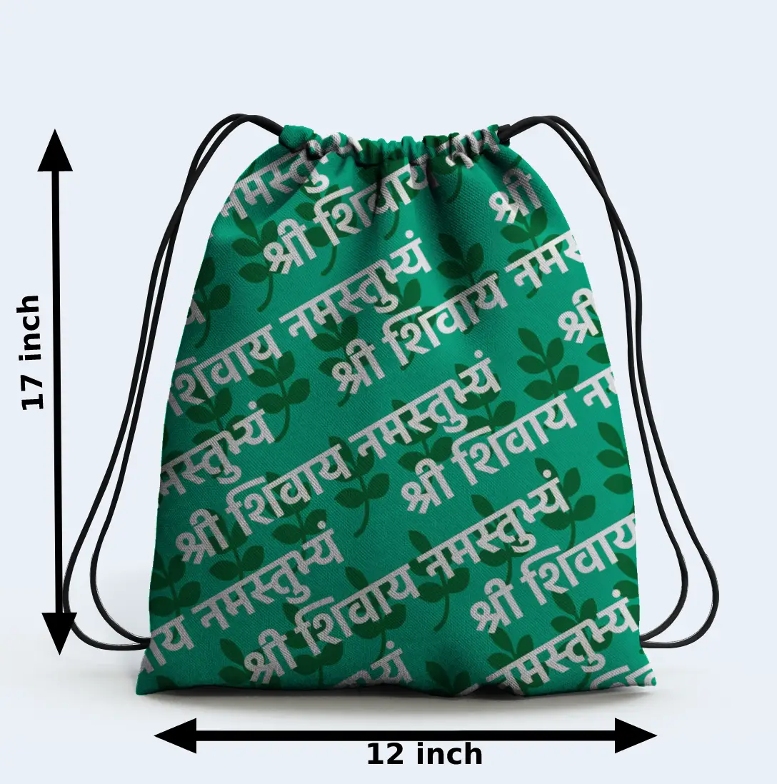 Shiv Mantra Drawstring Bag - Image 2